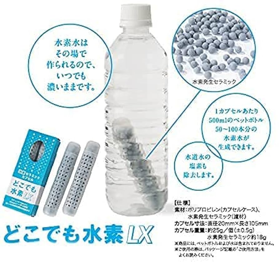 Amazon.co.jp: 亀保通商 【正規品】UMO 水溶性珪素 濃縮溶液